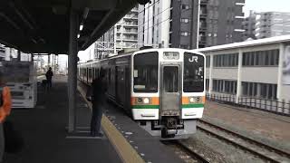 東海道線２１１系普通列車浜松行き　藤枝駅到着シーン