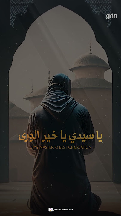 Emotional Arabic Nasheed About Prophet Muhammad ﷺ | Qalbi Muhammad | Jubair Sifat | Islamic Song