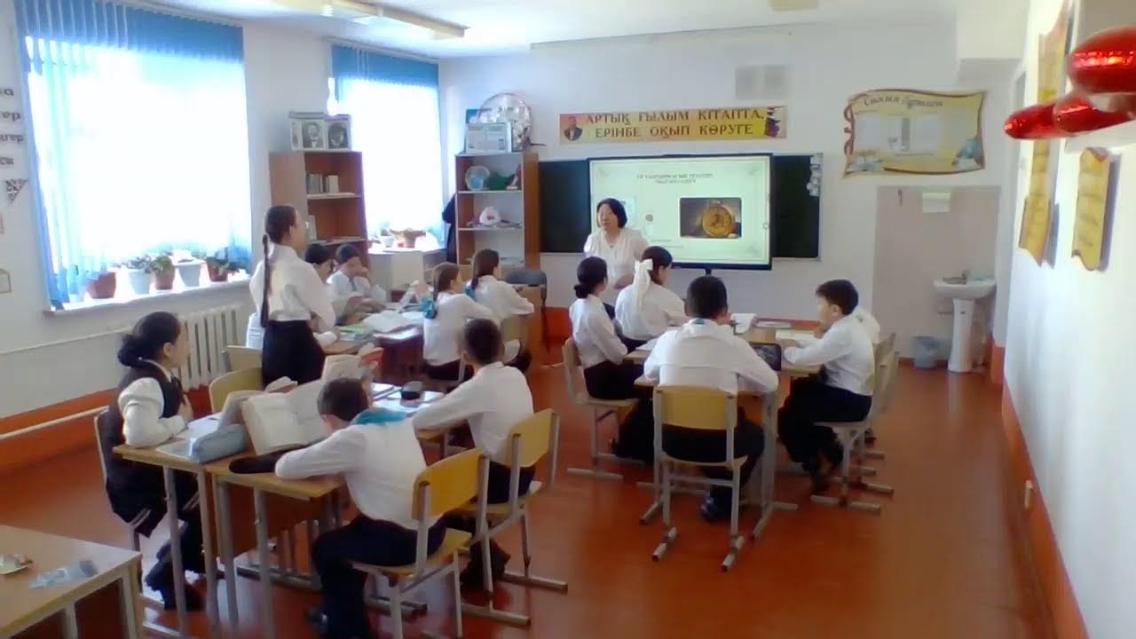 6 cынып, қазақ әдебиеті, ашық сабақ