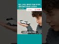 레고 스피드 챔피언 77240 부가티 센토디에치 하이퍼 스포츠카