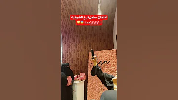 يوووويلي يالزحمة اكسبلور زحمة يزيد الراجحي ساين 