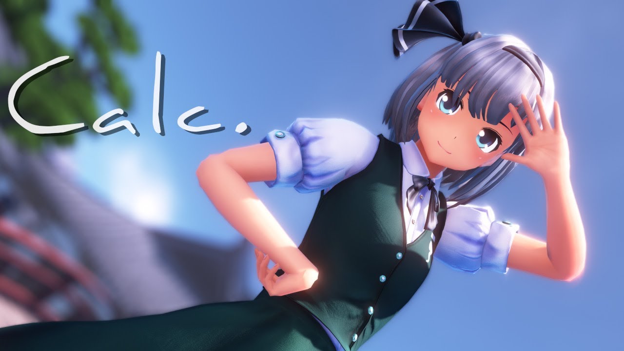 【東方MMD】魂魄妖夢でCalc 【4K・カメラ配布・歌詞】