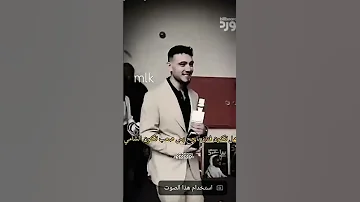 Music Rap Song Challenge Love Love Alshami المراه 