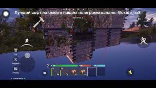 | ЧИТ НА ОКСАЙД | ЧИТ НА Oxide Survival Island | ЛУЧШИЙ СОФТ В 2026 ГОДУ НА Oxide | screenshot 5