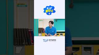 [청주탑병원 성재경 신경외과 대표원장] 척추분리증의증상 - MBC충북 [활기찬 클리닉] #청주신경외과 #척추분리증 #청주탑병원