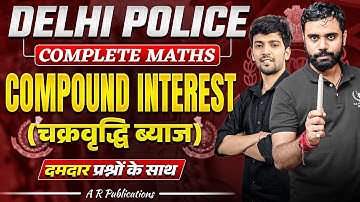 🔥Complete Compound Interest✍️| Delhi Police Complete Maths | DP Maths 2025 | A R PUBLICATIONS