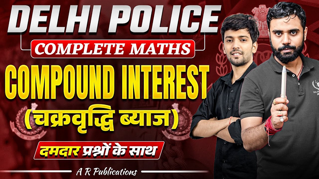 🔥Complete Compound Interest✍️| Delhi Police Complete Maths | DP Maths 2025 | A R PUBLICATIONS