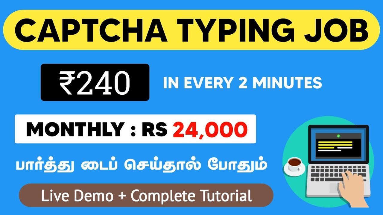 captcha typing job in mobile