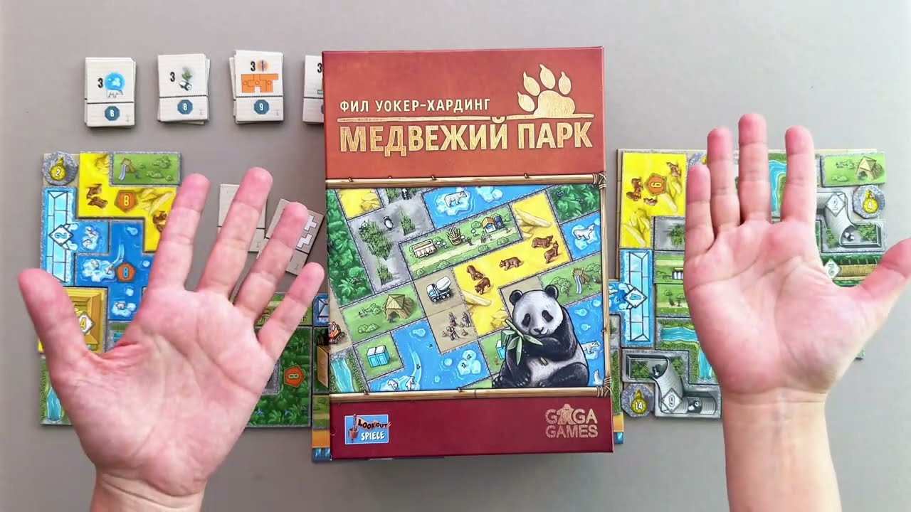 Видеоправила детской настольной игры 