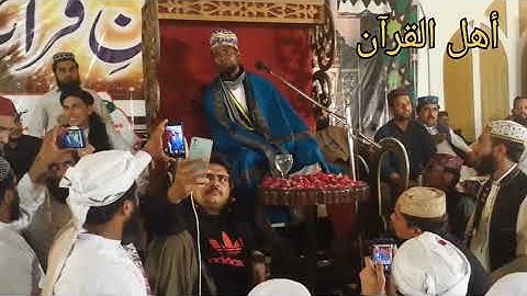 القارئ الشيخ عيدي شعبان سورة النبأ و البلد و الفاتحة