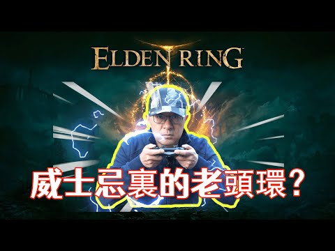 【威士忌故事】治愈隔離的黑暗威士忌：波夏10年