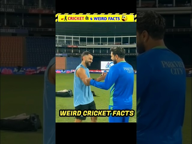 Cricket के 4 Weird Facts 😱 class=