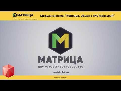 Модуль единого окна ГИС