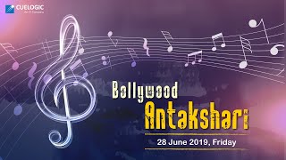 Antakshari at Cuelogic Technologies | 2019 screenshot 1