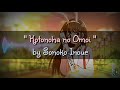 Kotonoha no Omoi by Sonoko Inoue | Senryuu Shoujo OP Lyrics