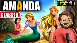 Amanda Class 10 In Hindi Animated Full हद म Explained Amanda Poem Class 10