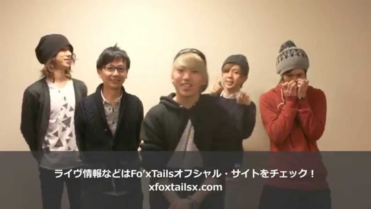 Fo Xtails Skream 動画メッセージ 邦楽ロック 洋楽ロック ポータルサイト Fo Xtails Skream 動画メッセージ 邦楽ロック 洋楽ロック ポータルサイト