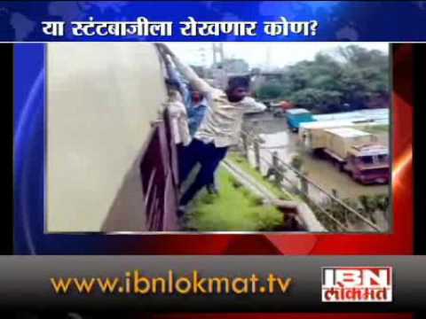 Mumbai Local Train Stunt