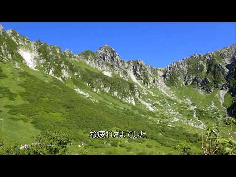 伊那市　医療用ウィッグ　伊那中学校　西駒登山