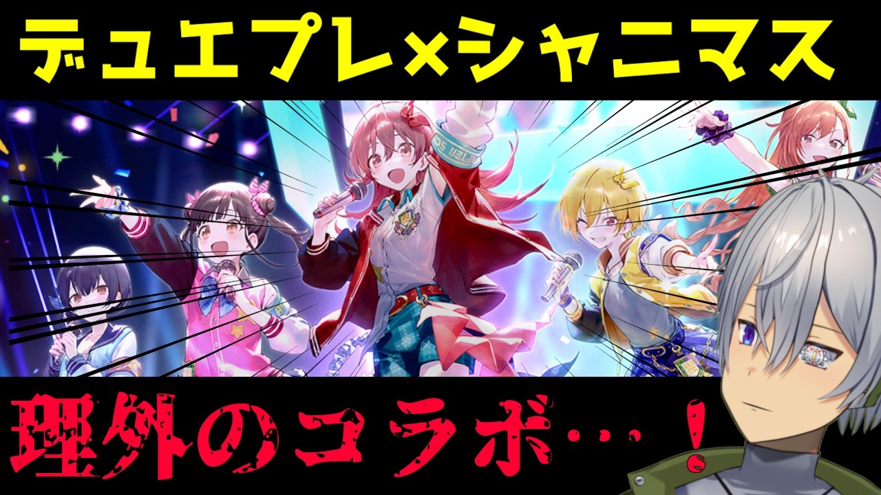 【デュエプレ】シャニマス、プラモが出てることだけは知ってる【デュエル・マスターズプレイス】【 #新人vtuber #初見さん大歓迎 】【蒼鉄 輝】