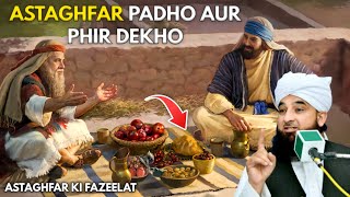 Astaghfar Padho Aur Phir Dekho - Astaghfar Ki Fazeelat By Moulana Raza Saqib Mustafai