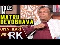 Senior Actor Nassar About His Role In Matrudevobhava Movie | Open Heart With RK | ABN Telugu