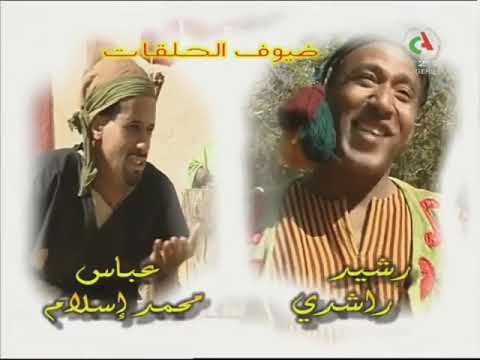مقدمة مسلسل جحا