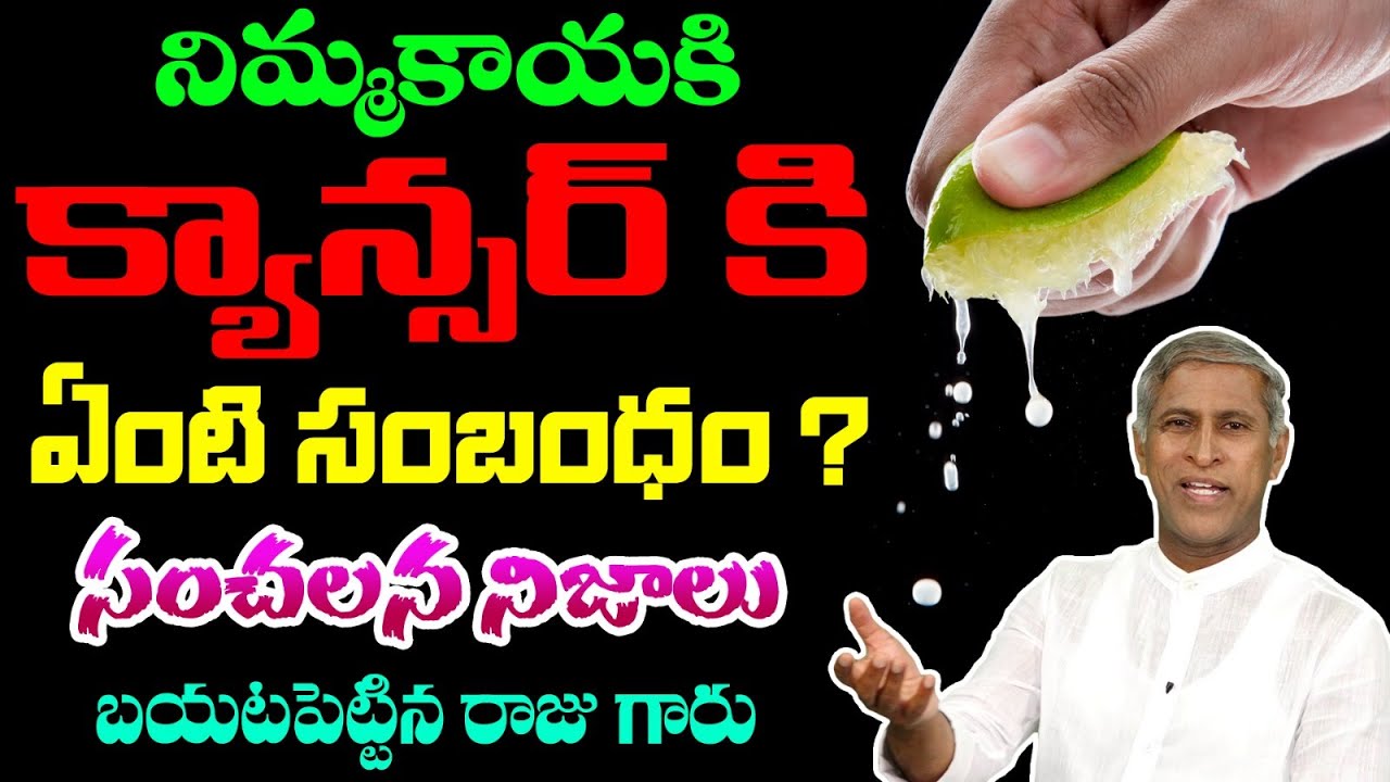 Facts of Lemon Juice Cholesterol Burner Hydrating Juice for Summer