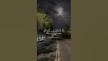 قران كريم راحة نفسية 🕊️☁️🌕 #قرآن #اكسبلور #لايك