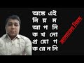 Episodes#32,Cramer's Rule, সহসমীকরণ সমাধান, সহসমীকরণ, Simultaneous Equations, FREE KNOWLEDGE, SN SIR