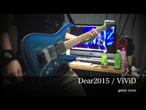 Dear2015/ViViD guitar cover RENO part