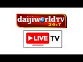 Daijiworld tv live   