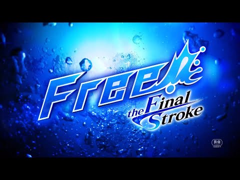 FREE - THE FINAL STROKE TRAILER PV FINAL