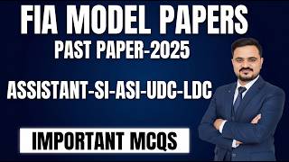 FIA Past Paper Solved | ASI SI UDC LDC | FIA JOBS 2026
