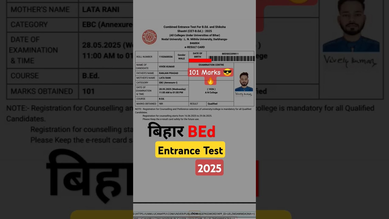 Bihar CET BEd Result 2025 || Bihar BEd CET 2025 || 