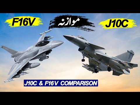 J10C vs F16