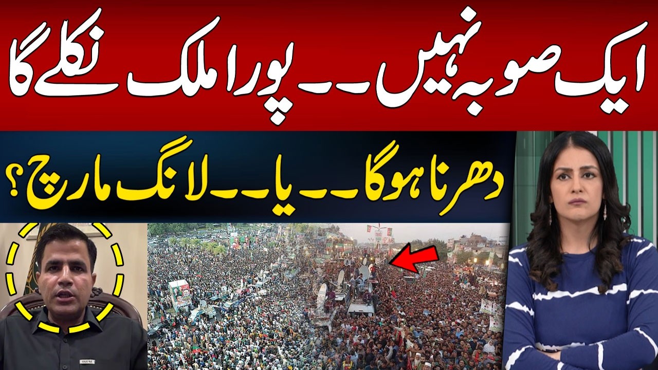 Imran Ismail Responds to Naeem Panjutha | Strong Political Response | Question Hour | Hum News