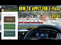 Epass Online Apply செய்வது எப்படி? 2026 | Tamil Tutorial