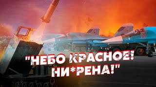 Экстренно! Куча взрывов в Крыму. Ударили ПРЯМО по АЭРРОДРОМУ и БАЗАМ. Минуснули ПВО. Неужели ATACMS?