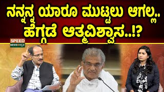 Shashidhar Bhat Dharmasthala Heggade ನನನನನ ಯರ ಮಟಟಲ ಆಗಲಲ.. ಹಗಗಡ ಆತಮವಶವಸ..? Snk