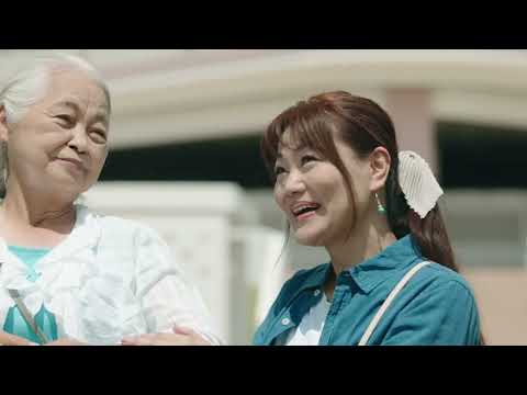 太名嘉組 50周年記念TVCM - C 15秒（ナレーションなし）