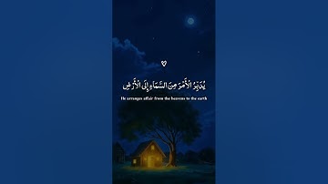#عبدالرحمن_مسعد_تلاوة_جديدة #لا_حول__ولا_قوة__إلا__بالله #ليك #اكسبلور