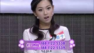幸福辞典 20130617 生活中的杯具 HD高清完整版