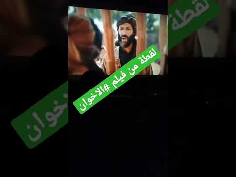 لقطة من فيلم الاخوان الشيق Shorts