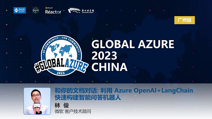 和你的文檔對話: 利用 Azure OpenAI+LangChain 快速構建智能問答機械人 |  Global Azure 2023 China 廣州站 - 天天要聞