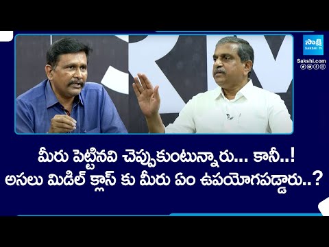 Journalist Sai Straight Question To Sajjala Ramakrishna Reddy | CM Jagan | AP Elections | @SakshiTV - SAKSHITV