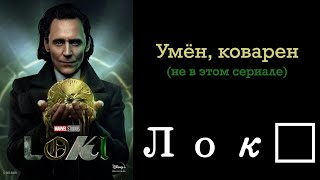 Рецензия на 1 сезон сериала: 