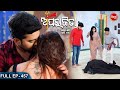 APARAJITA ଅପରାଜିତା -Full EP -457- Mega Serial - Raj Rajesh, Subhashree,KK,Priya - Sidharrth TV image