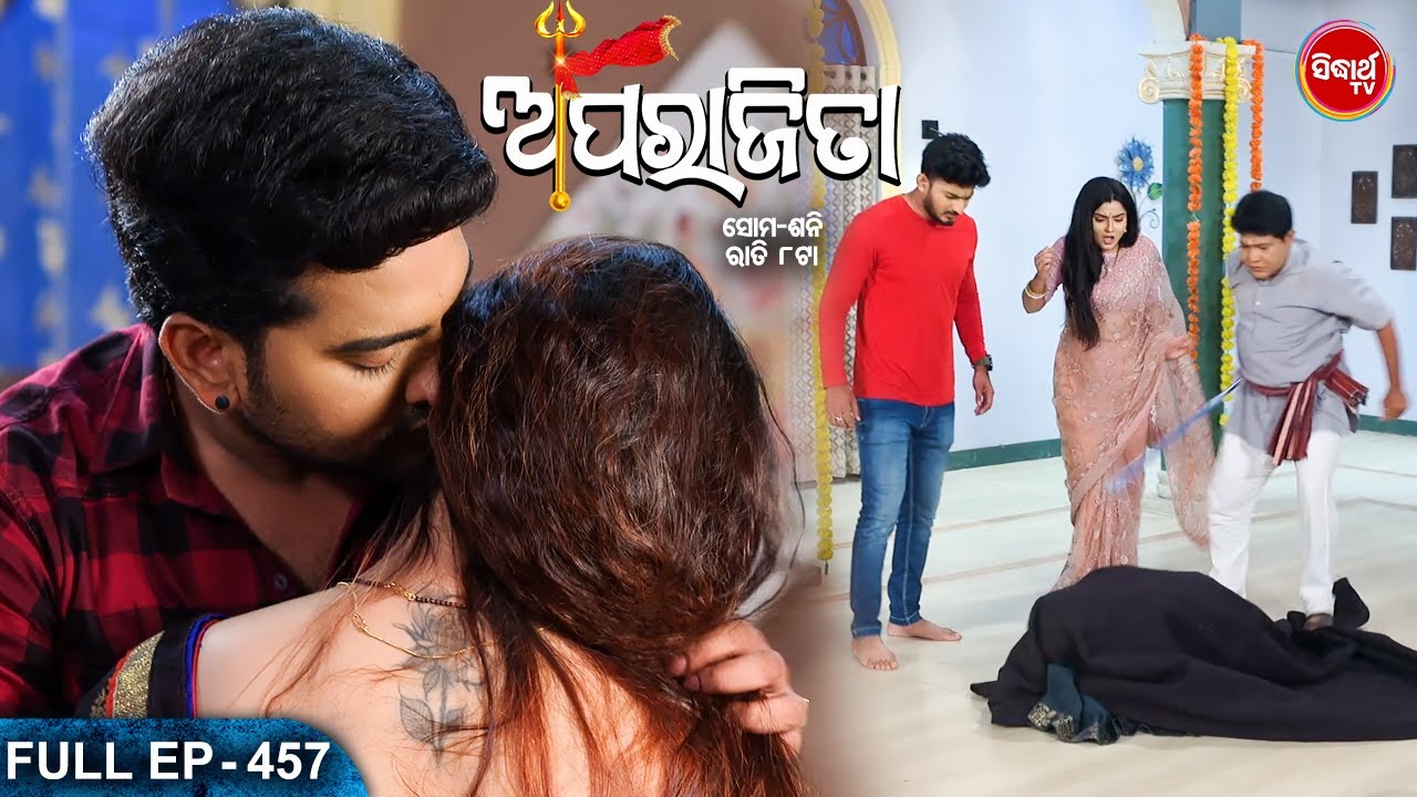 APARAJITA ଅପରାଜିତା -Full EP -457- Mega Serial - Raj Rajesh, Subhashree,KK,Priya - Sidharrth TV