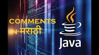 Java Basic Concepts - Comments | Marathi | Java मूलभूत संकल्पना - Comments | मराठी